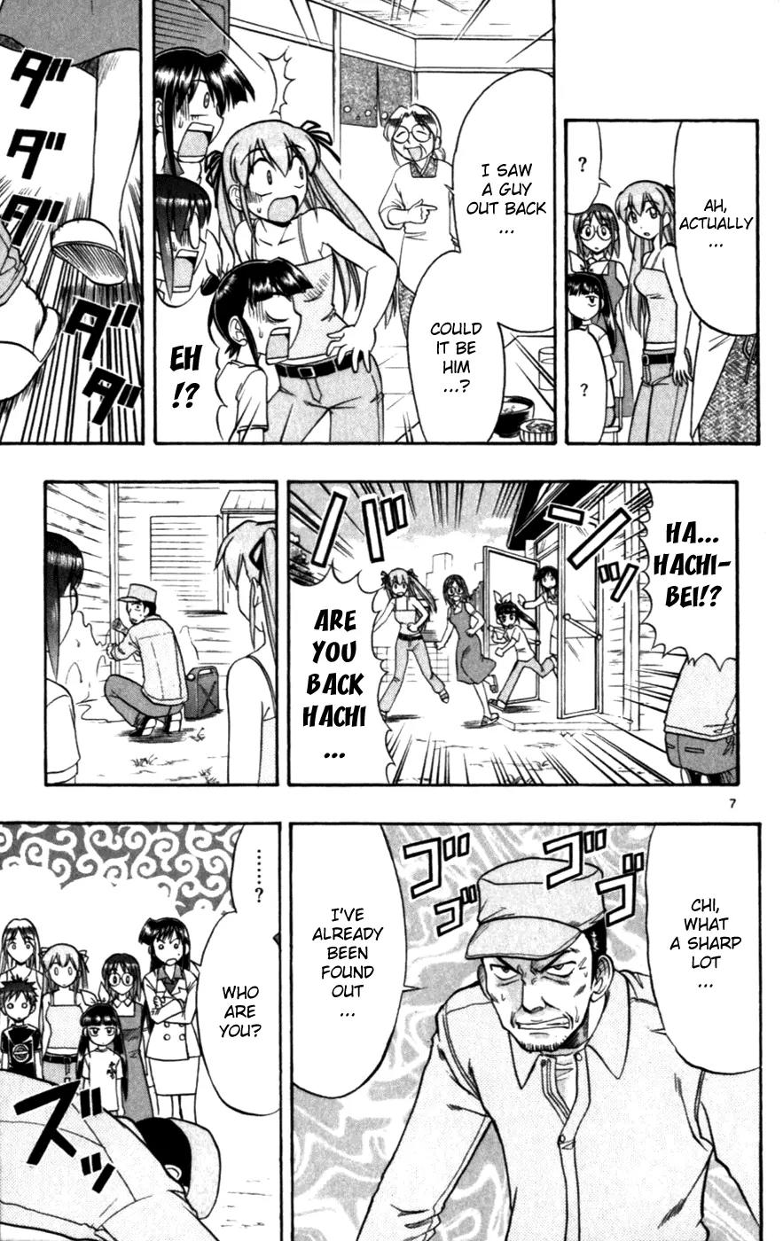 Love Collage Chapter 119 page 7 - Chapter 119: Eternal Parts Love [End]