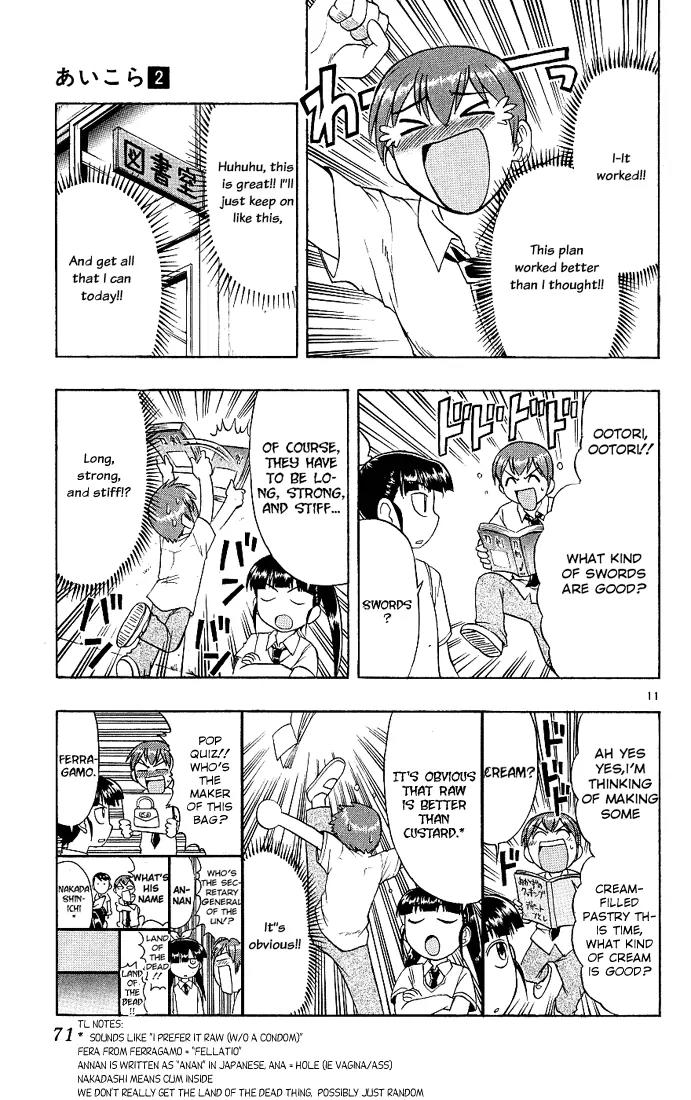 Love Collage Chapter 13 page 11 - Chapter 13: The Voicemaster from Hell