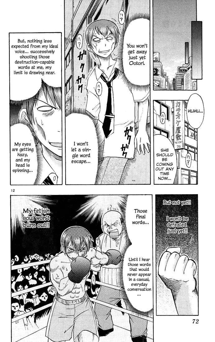 Love Collage Chapter 13 page 12 - Chapter 13: The Voicemaster from Hell