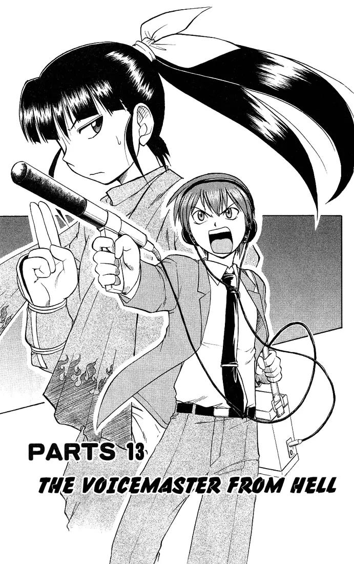 Love Collage Chapter 13 page 3 - Chapter 13: The Voicemaster from Hell