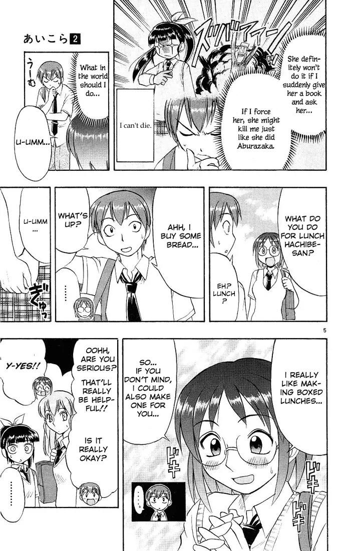 Love Collage Chapter 13 page 5 - Chapter 13: The Voicemaster from Hell