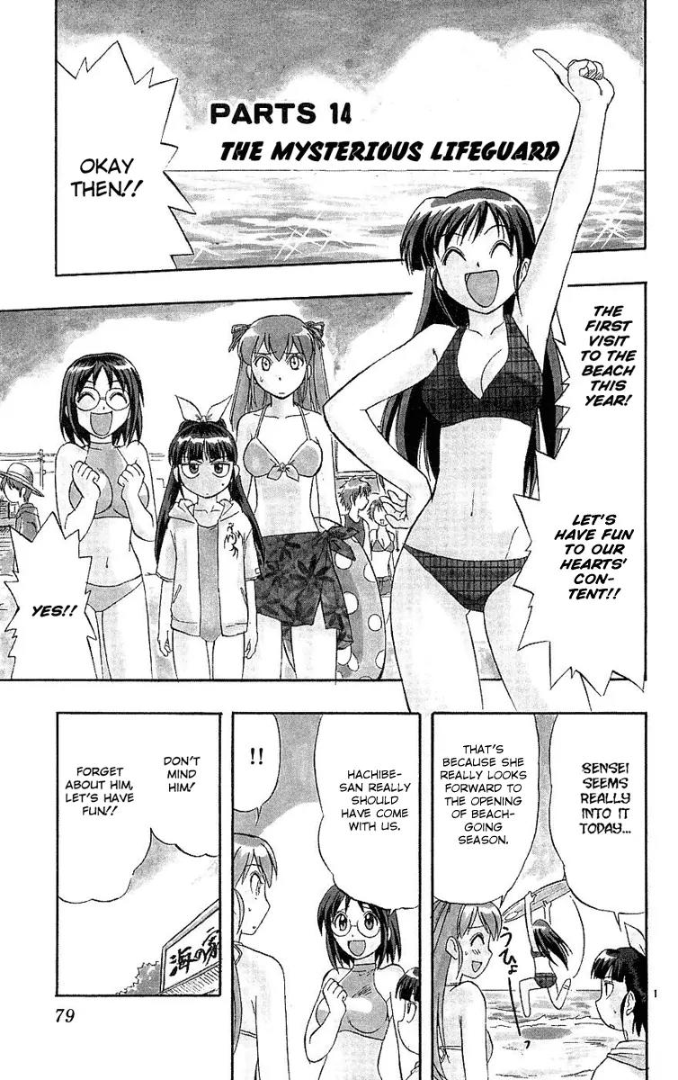 Love Collage Chapter 14 page 1 - Chapter 14: The Mysterious Lifeguard