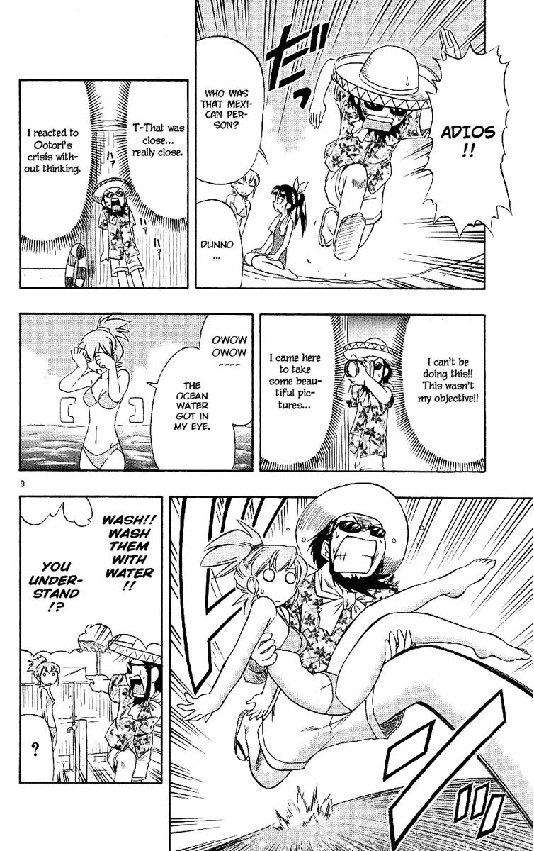 Love Collage Chapter 14 page 10 - Chapter 14: The Mysterious Lifeguard