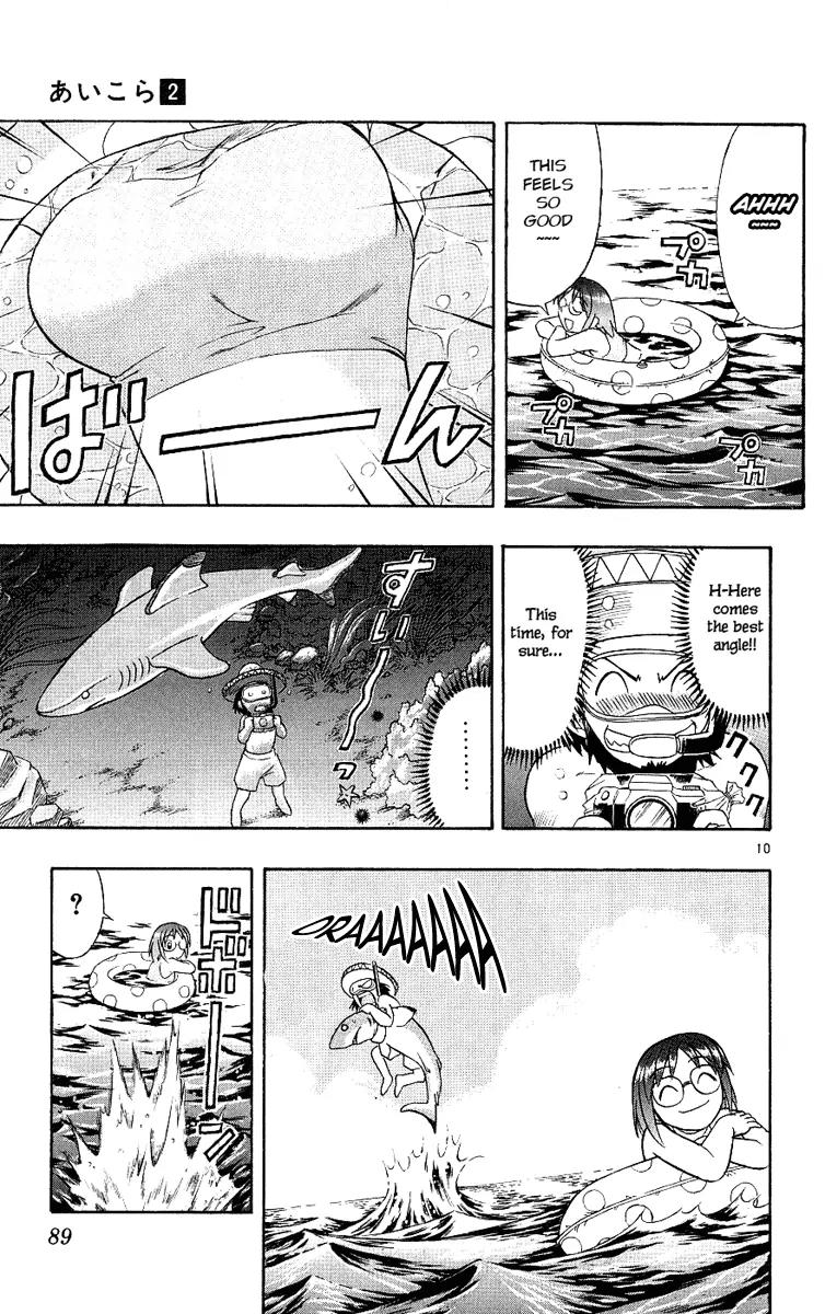 Love Collage Chapter 14 page 11 - Chapter 14: The Mysterious Lifeguard