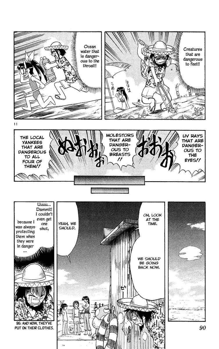 Love Collage Chapter 14 page 12 - Chapter 14: The Mysterious Lifeguard