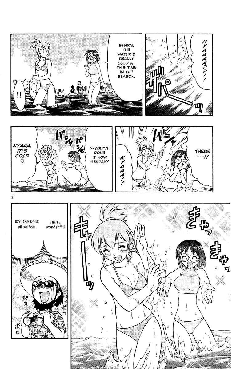 Love Collage Chapter 14 page 4 - Chapter 14: The Mysterious Lifeguard