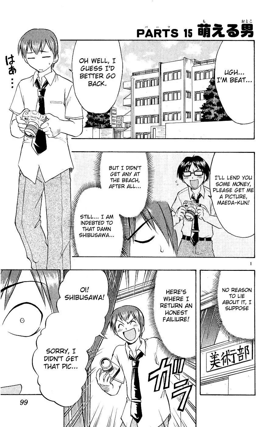 Love Collage Chapter 15 page 1 - Chapter 15: Growing Boy