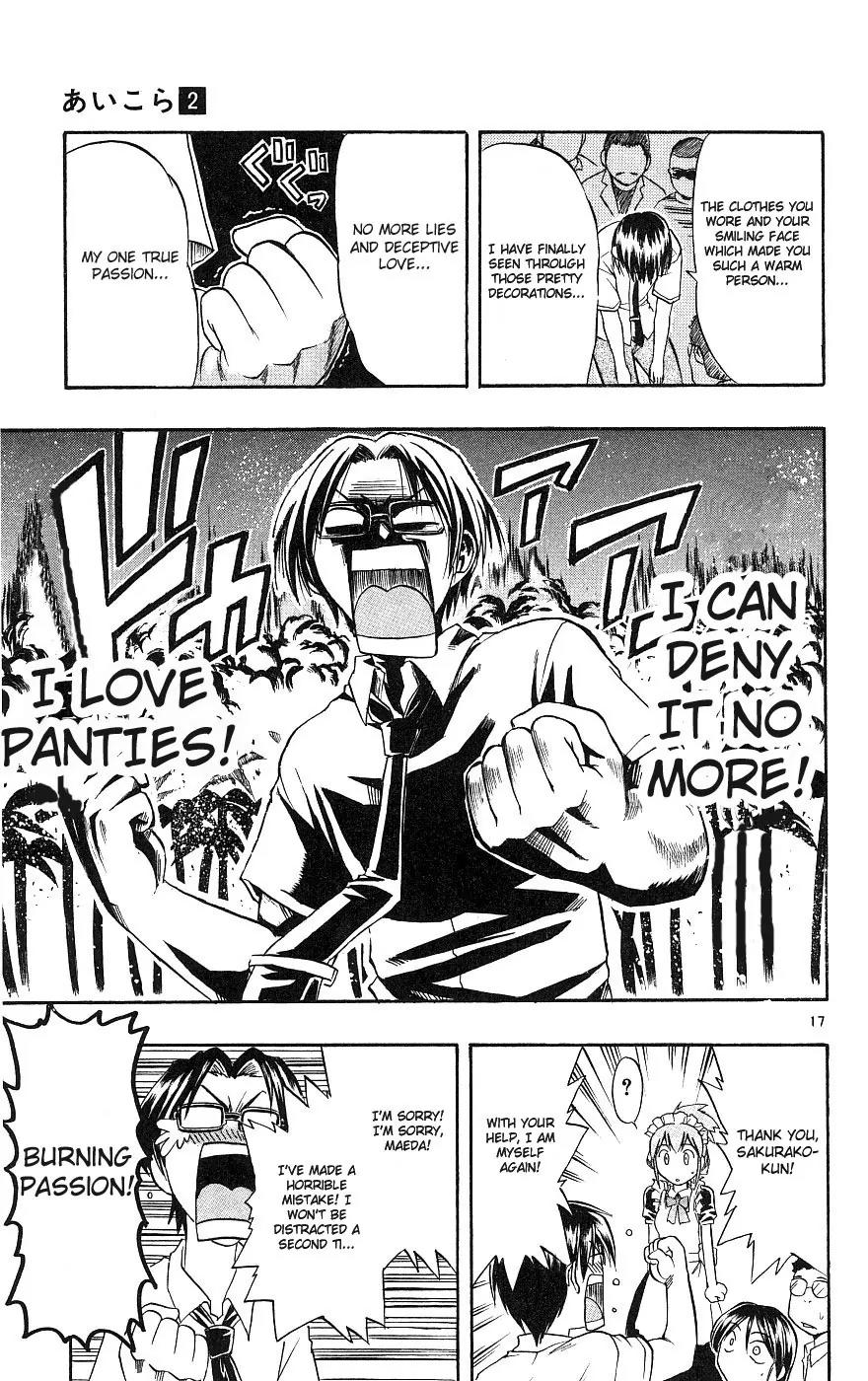 Love Collage Chapter 15 page 17 - Chapter 15: Growing Boy