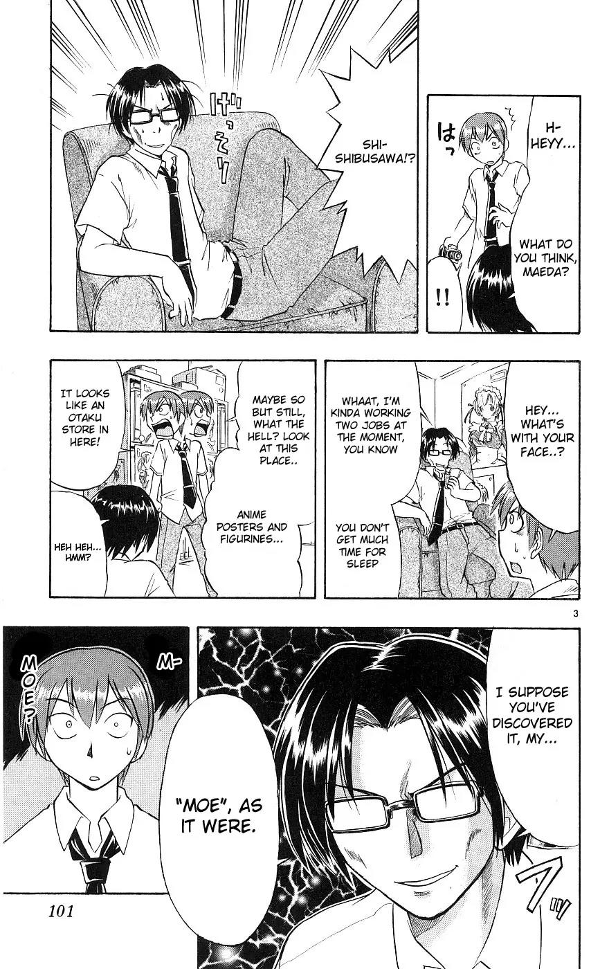 Love Collage Chapter 15 page 3 - Chapter 15: Growing Boy