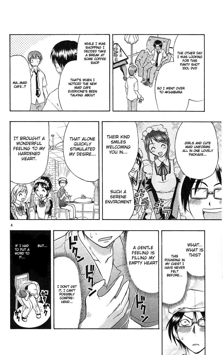 Love Collage Chapter 15 page 4 - Chapter 15: Growing Boy