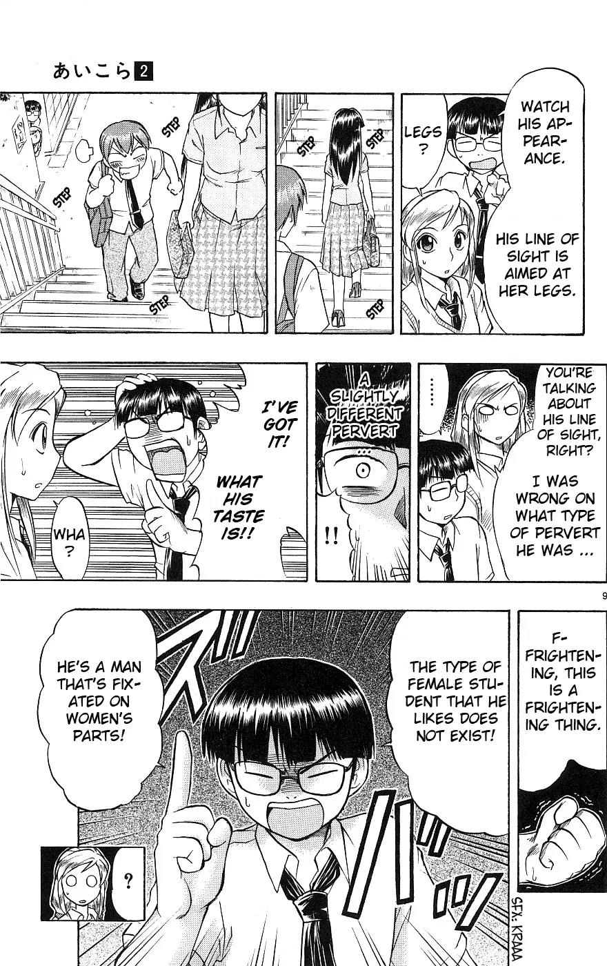 Love Collage Chapter 16 page 10 - Chapter 16: Princess' Counterattack