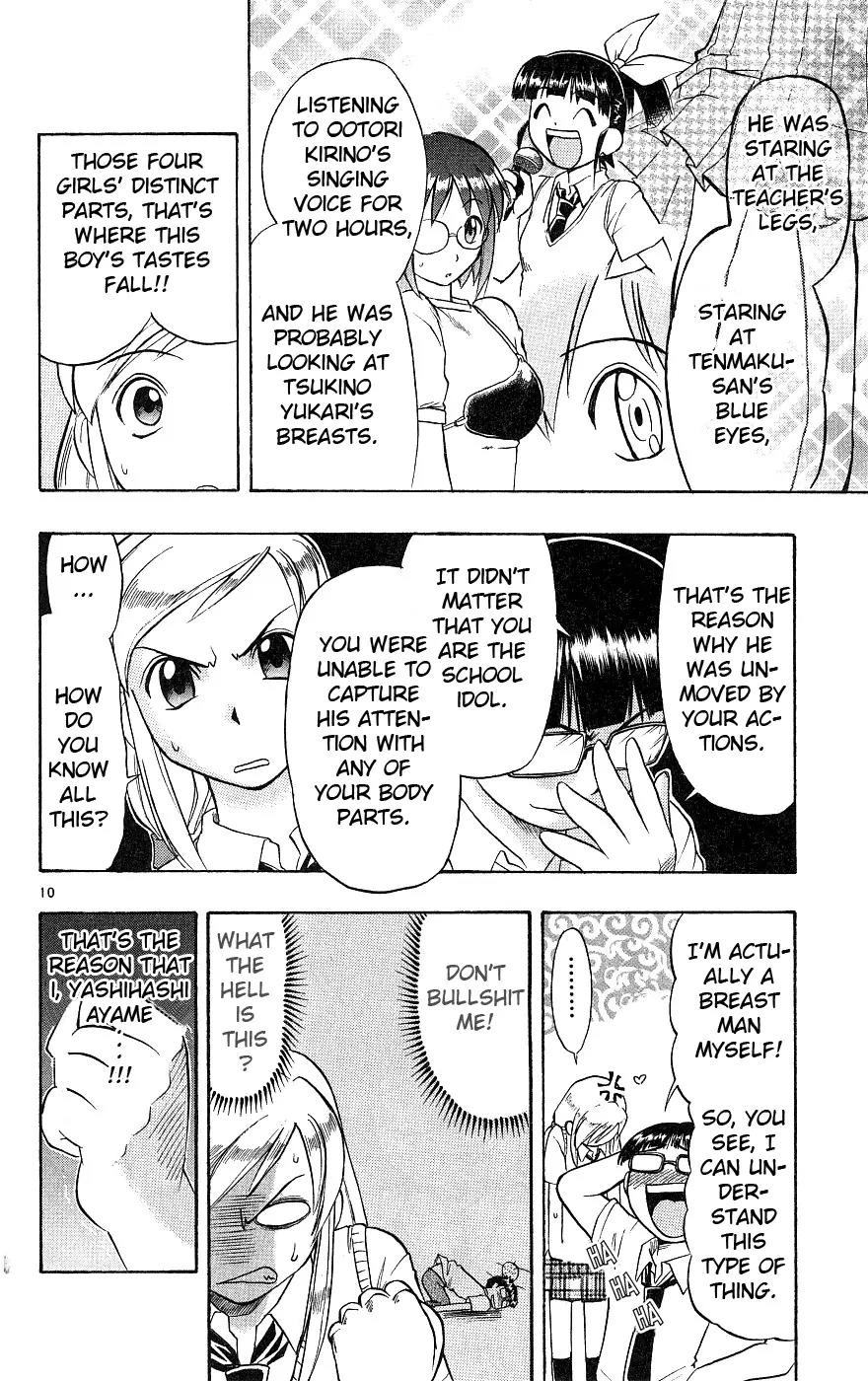 Love Collage Chapter 16 page 11 - Chapter 16: Princess' Counterattack