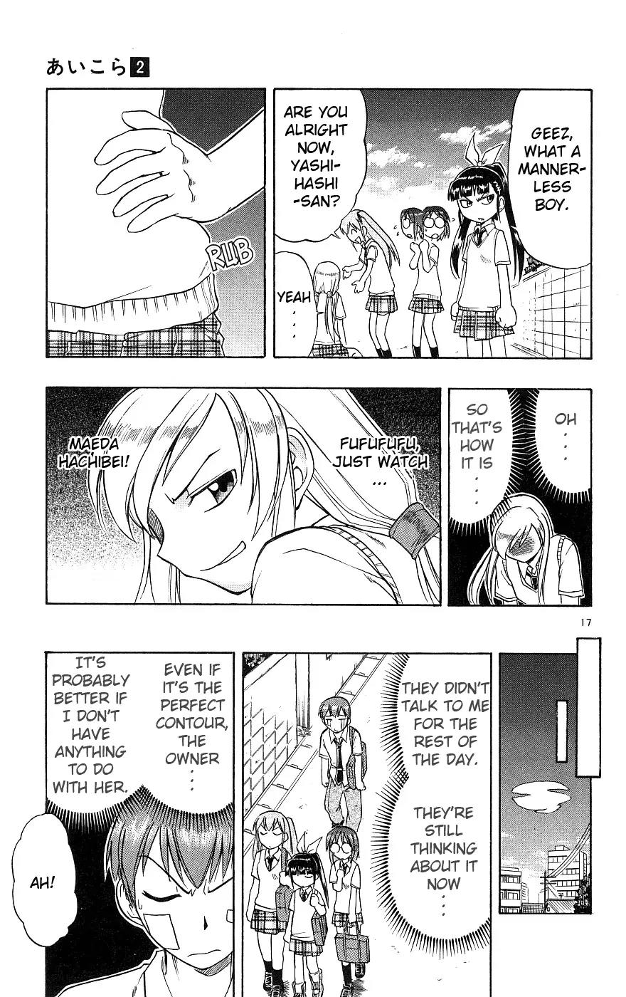 Love Collage Chapter 16 page 18 - Chapter 16: Princess' Counterattack