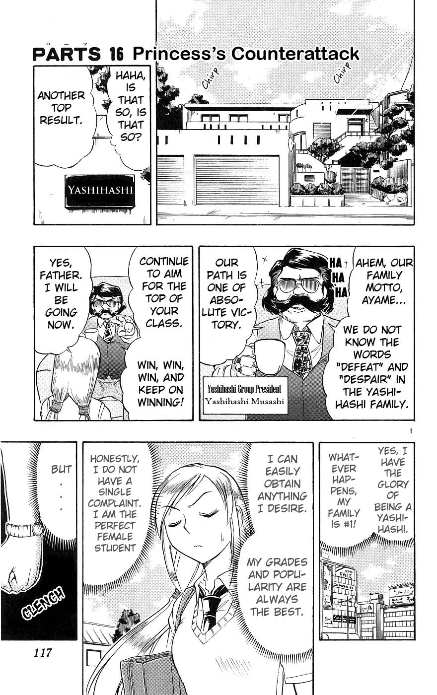 Love Collage Chapter 16 page 2 - Chapter 16: Princess' Counterattack