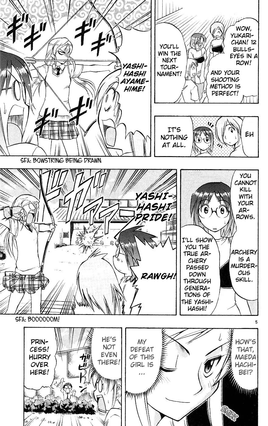 Love Collage Chapter 16 page 6 - Chapter 16: Princess' Counterattack