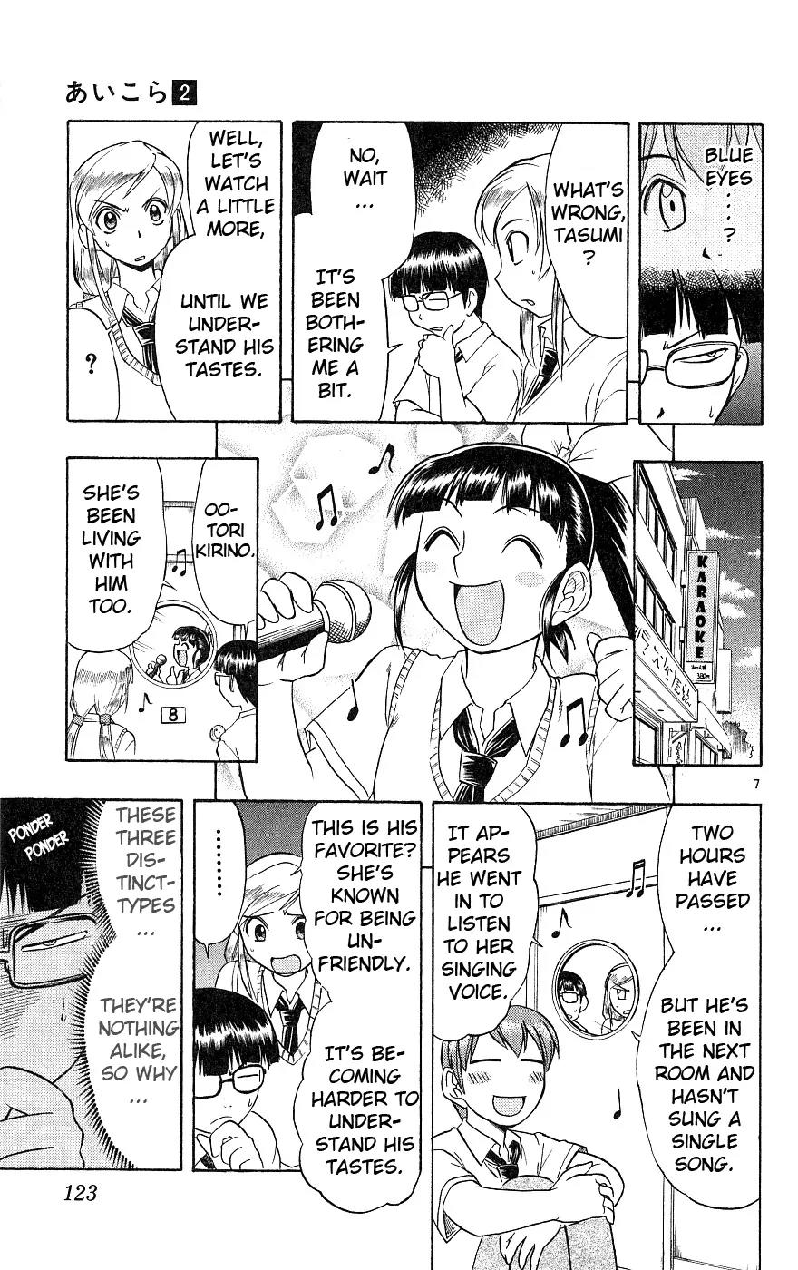 Love Collage Chapter 16 page 8 - Chapter 16: Princess' Counterattack