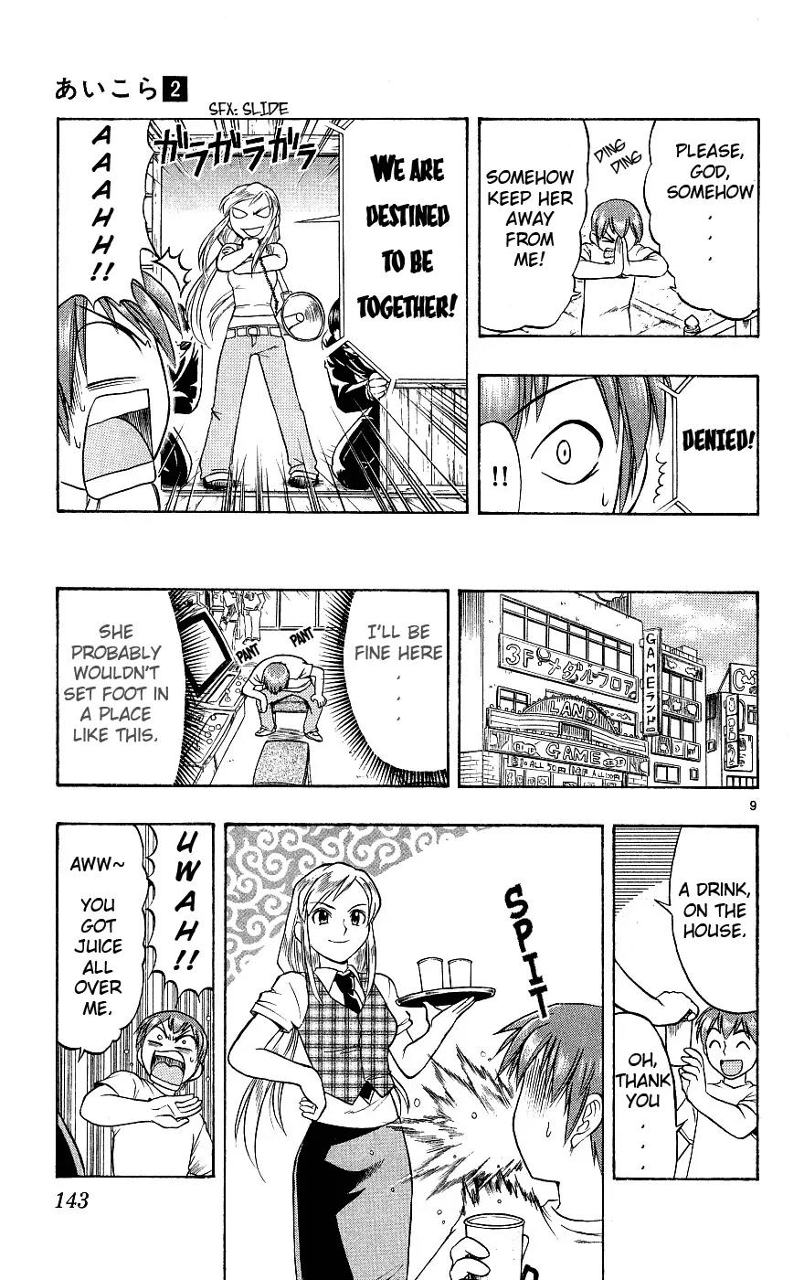 Love Collage Chapter 17 page 10 - Chapter 17: Fear's Curvy Beauty