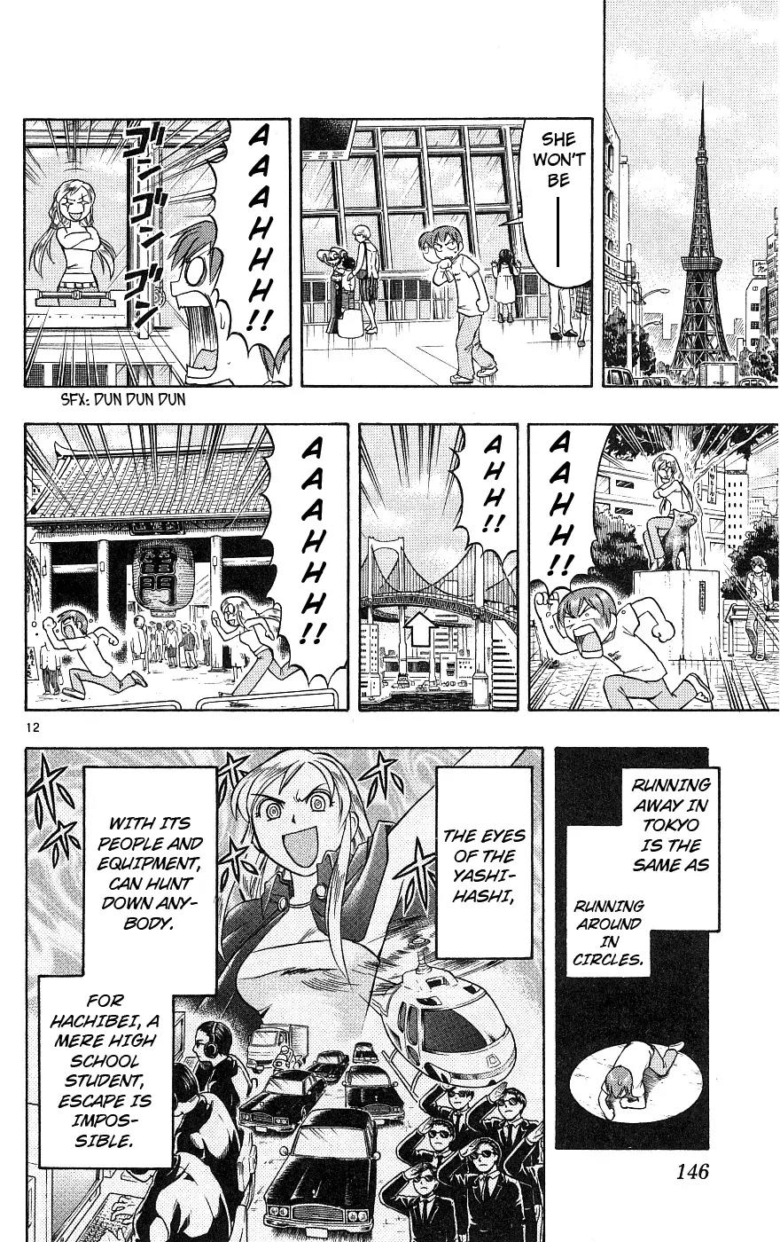 Love Collage Chapter 17 page 13 - Chapter 17: Fear's Curvy Beauty