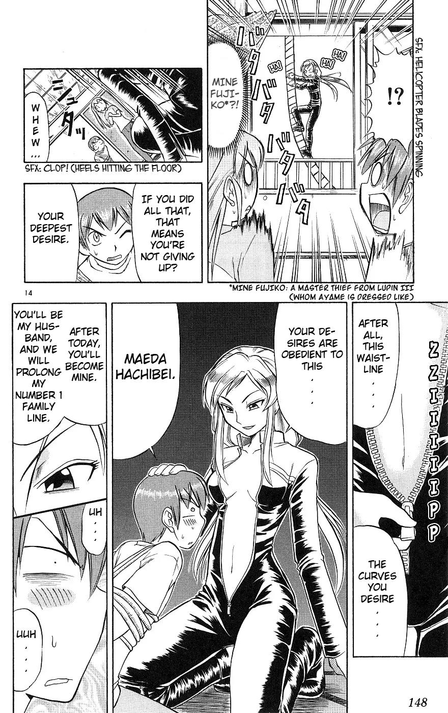 Love Collage Chapter 17 page 15 - Chapter 17: Fear's Curvy Beauty
