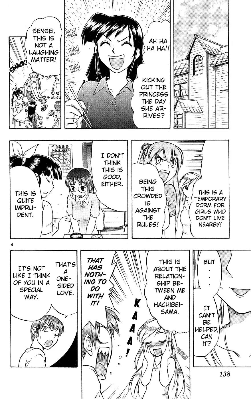 Love Collage Chapter 17 page 5 - Chapter 17: Fear's Curvy Beauty