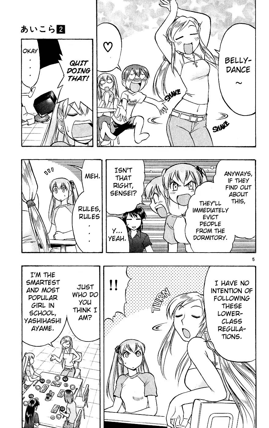 Love Collage Chapter 17 page 6 - Chapter 17: Fear's Curvy Beauty