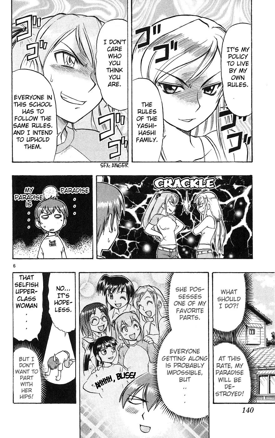 Love Collage Chapter 17 page 7 - Chapter 17: Fear's Curvy Beauty
