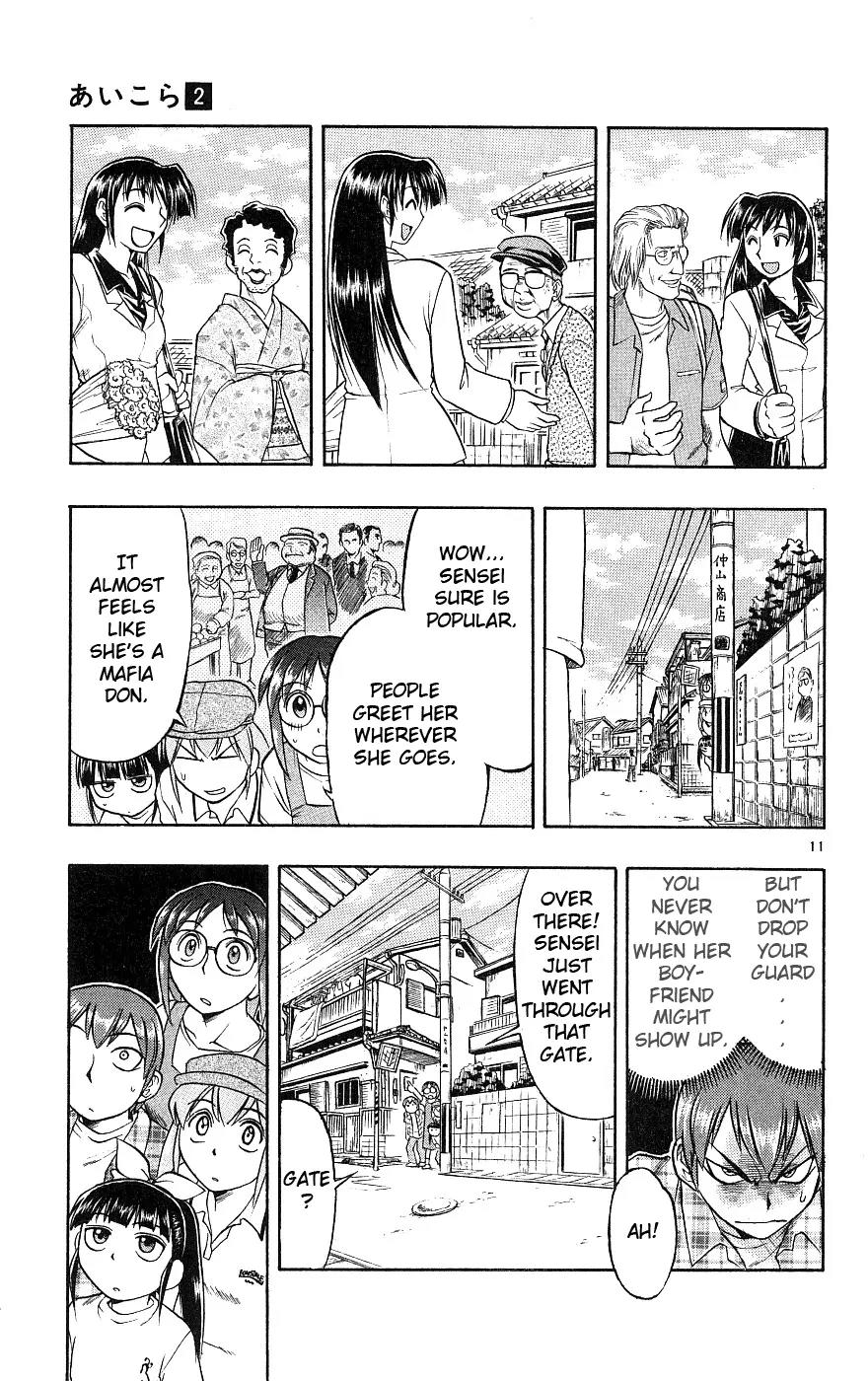 Love Collage Chapter 18 page 12 - Chapter 18: Sensei's Boyfriend (Part 1)