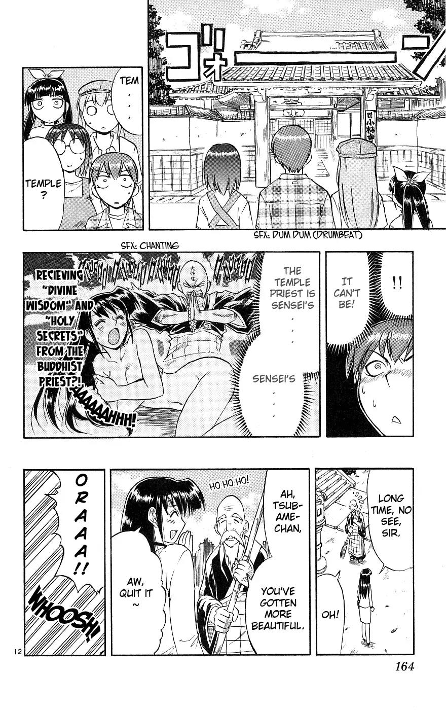 Love Collage Chapter 18 page 13 - Chapter 18: Sensei's Boyfriend (Part 1)