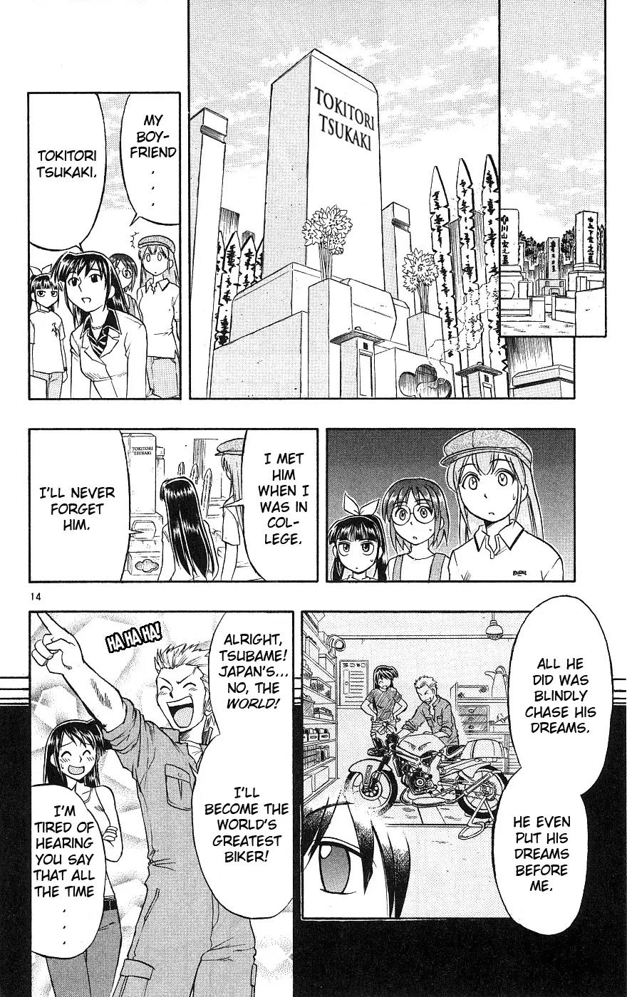 Love Collage Chapter 18 page 15 - Chapter 18: Sensei's Boyfriend (Part 1)