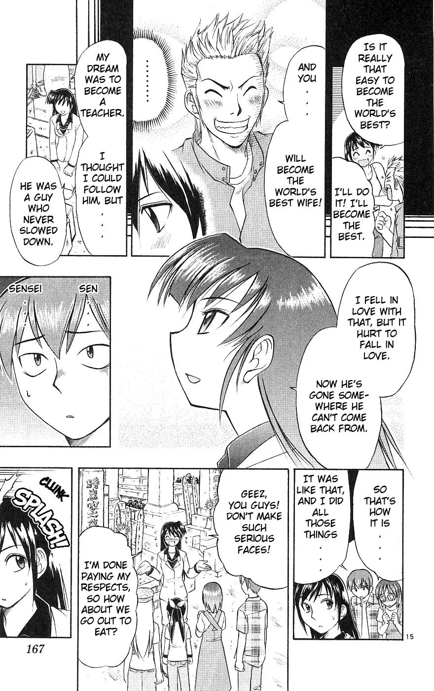Love Collage Chapter 18 page 16 - Chapter 18: Sensei's Boyfriend (Part 1)