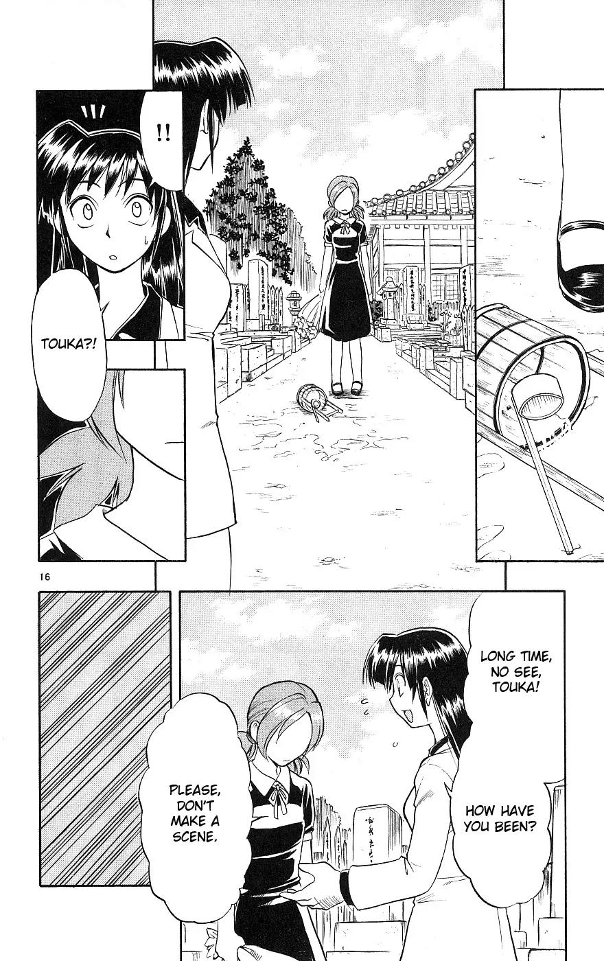 Love Collage Chapter 18 page 17 - Chapter 18: Sensei's Boyfriend (Part 1)