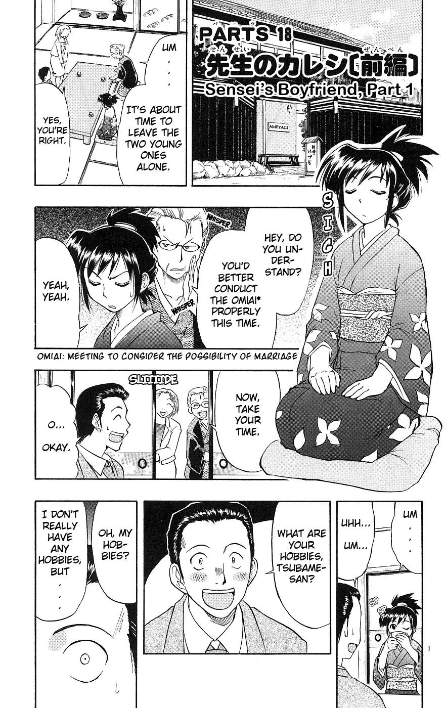 Love Collage Chapter 18 page 2 - Chapter 18: Sensei's Boyfriend (Part 1)