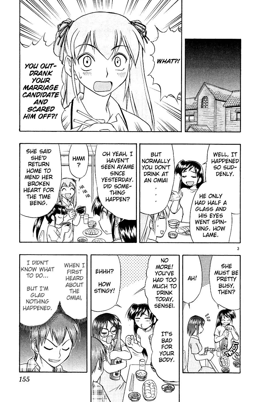Love Collage Chapter 18 page 4 - Chapter 18: Sensei's Boyfriend (Part 1)