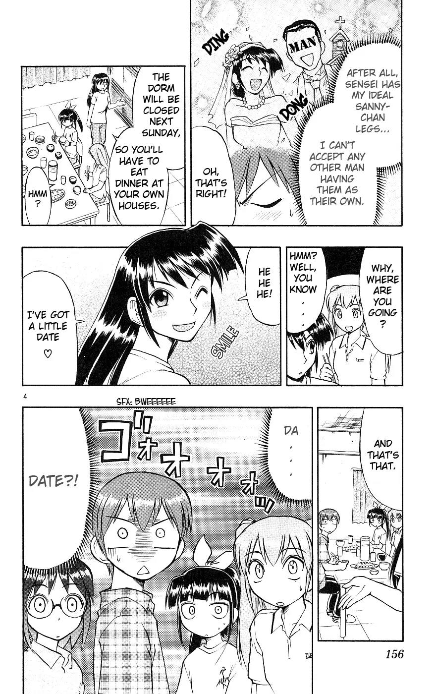 Love Collage Chapter 18 page 5 - Chapter 18: Sensei's Boyfriend (Part 1)