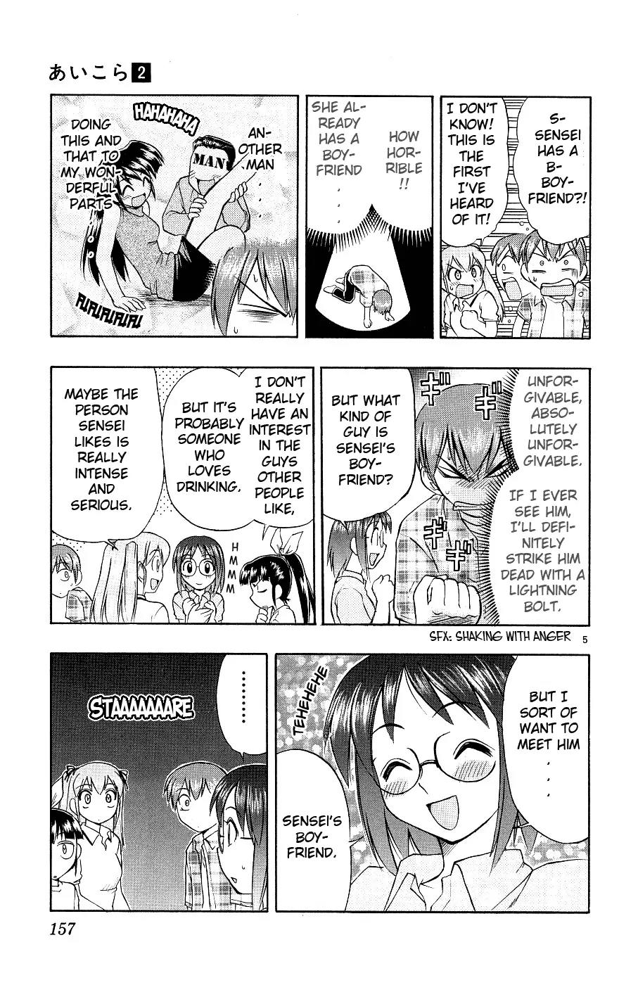Love Collage Chapter 18 page 6 - Chapter 18: Sensei's Boyfriend (Part 1)