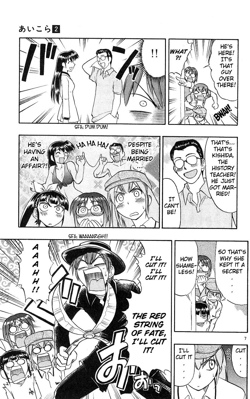 Love Collage Chapter 18 page 8 - Chapter 18: Sensei's Boyfriend (Part 1)