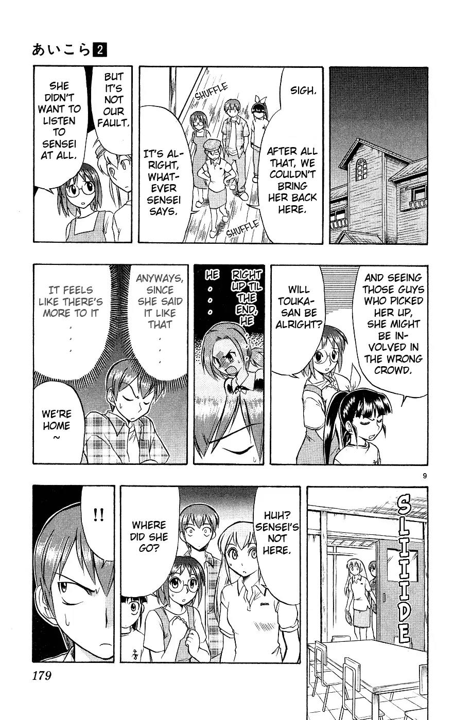 Love Collage Chapter 19 page 10 - Chapter 19: Sensei's Boyfriend (Part 2)