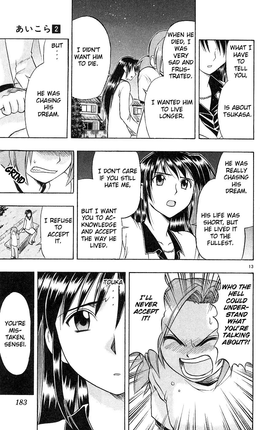 Love Collage Chapter 19 page 14 - Chapter 19: Sensei's Boyfriend (Part 2)