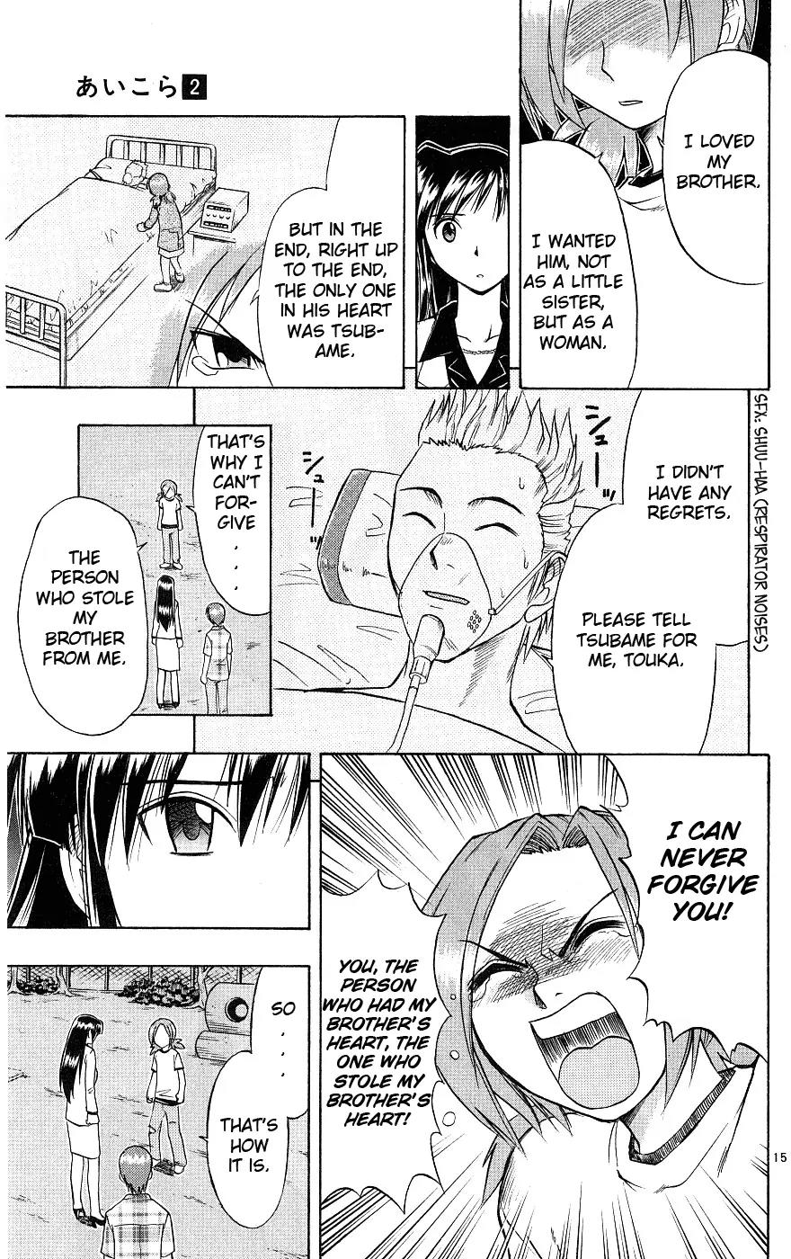 Love Collage Chapter 19 page 16 - Chapter 19: Sensei's Boyfriend (Part 2)
