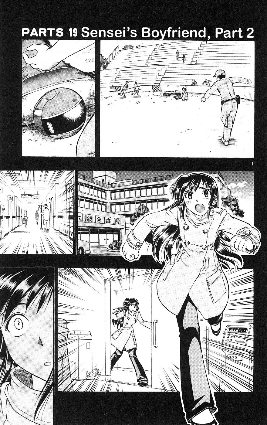 Love Collage Chapter 19 page 2 - Chapter 19: Sensei's Boyfriend (Part 2)