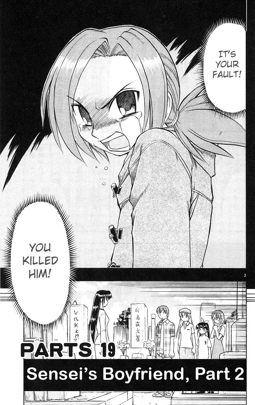 Love Collage Chapter 19 page 4 - Chapter 19: Sensei's Boyfriend (Part 2)