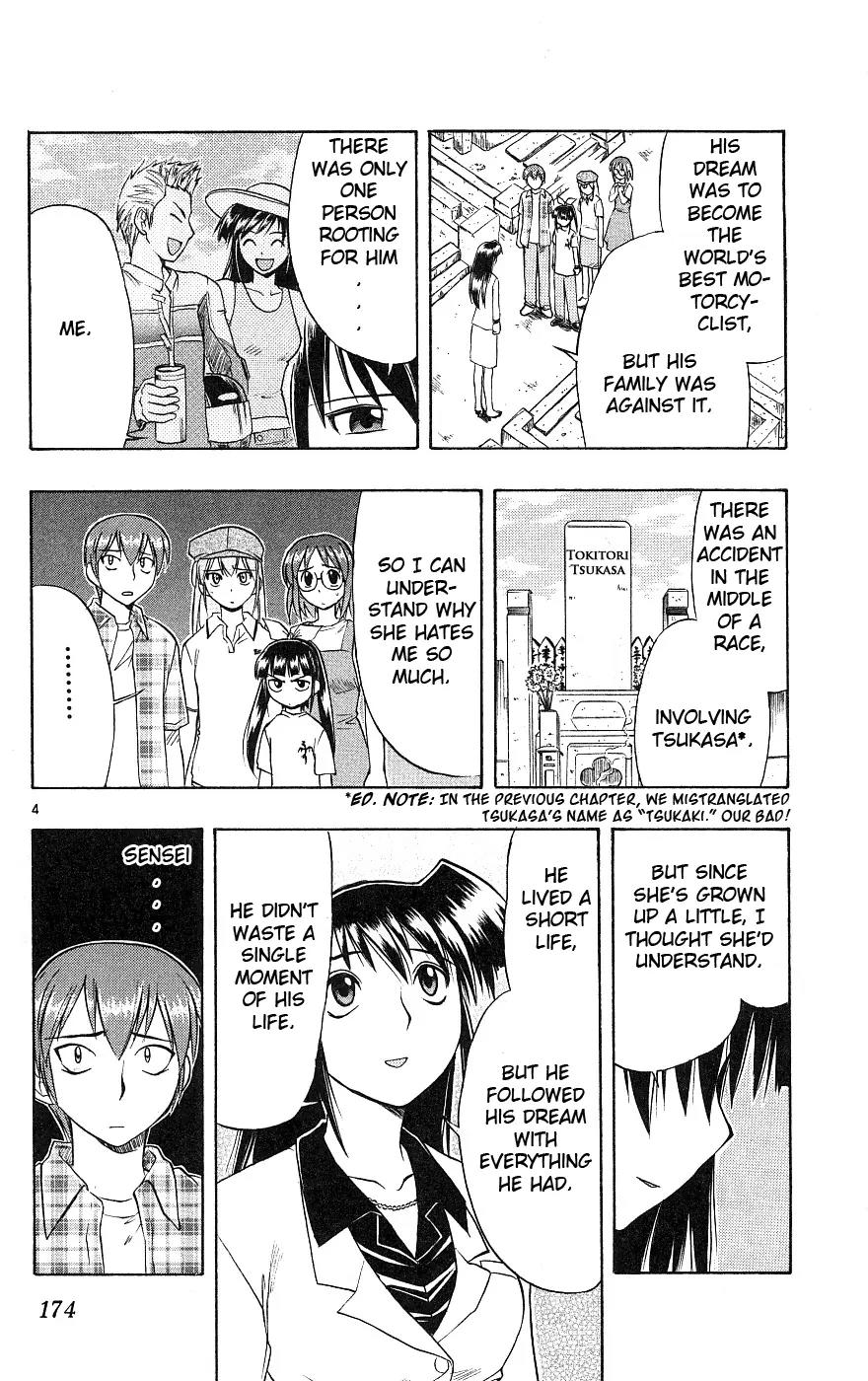 Love Collage Chapter 19 page 5 - Chapter 19: Sensei's Boyfriend (Part 2)