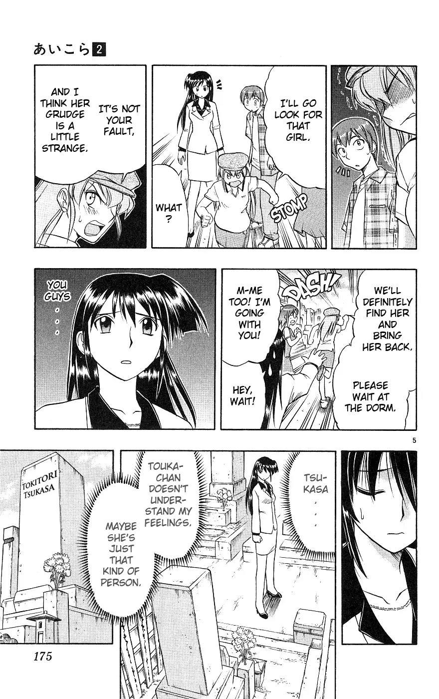 Love Collage Chapter 19 page 6 - Chapter 19: Sensei's Boyfriend (Part 2)