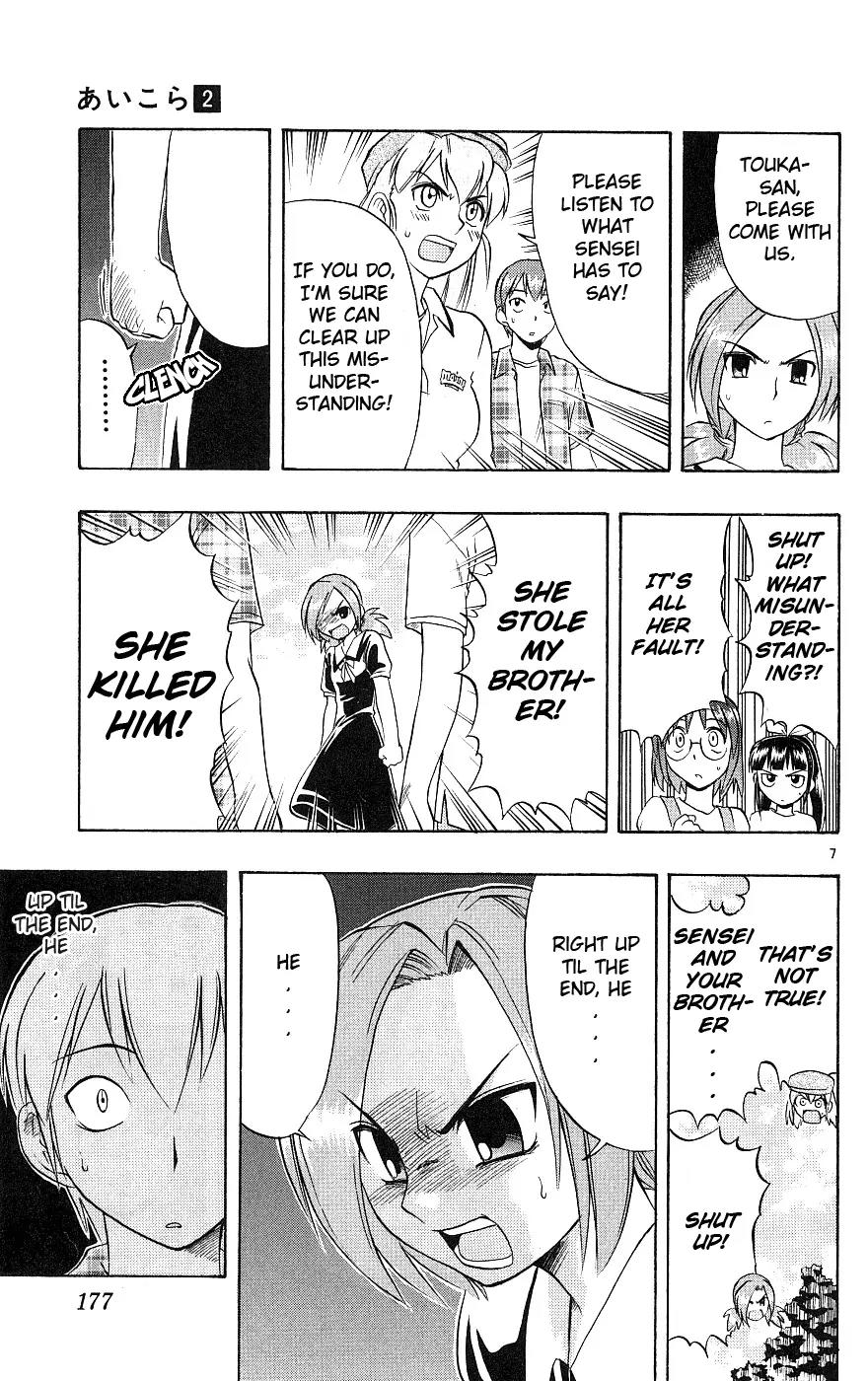 Love Collage Chapter 19 page 8 - Chapter 19: Sensei's Boyfriend (Part 2)