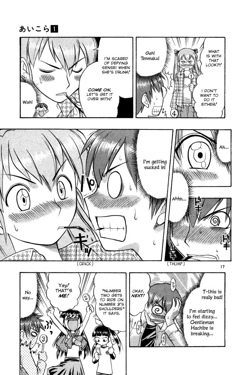 Love Collage Chapter 2 page 17 - Chapter 2: A Lovely Welcoming Party