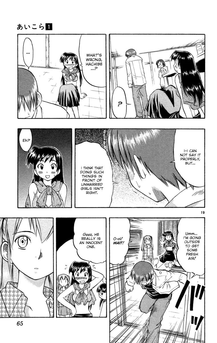 Love Collage Chapter 2 page 19 - Chapter 2: A Lovely Welcoming Party