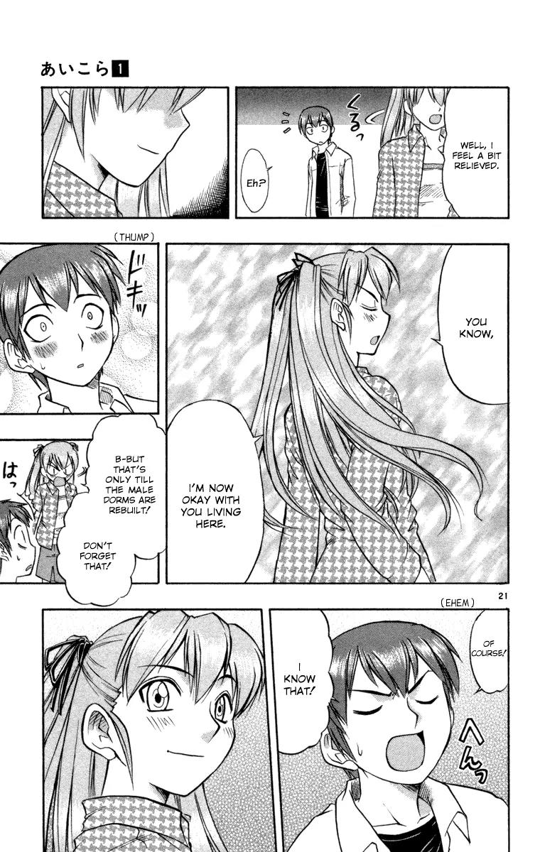 Love Collage Chapter 2 page 21 - Chapter 2: A Lovely Welcoming Party