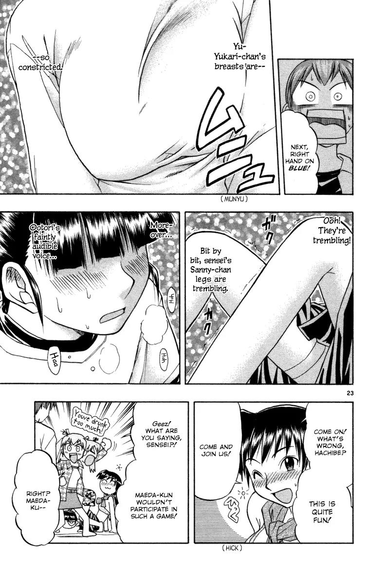 Love Collage Chapter 2 page 23 - Chapter 2: A Lovely Welcoming Party