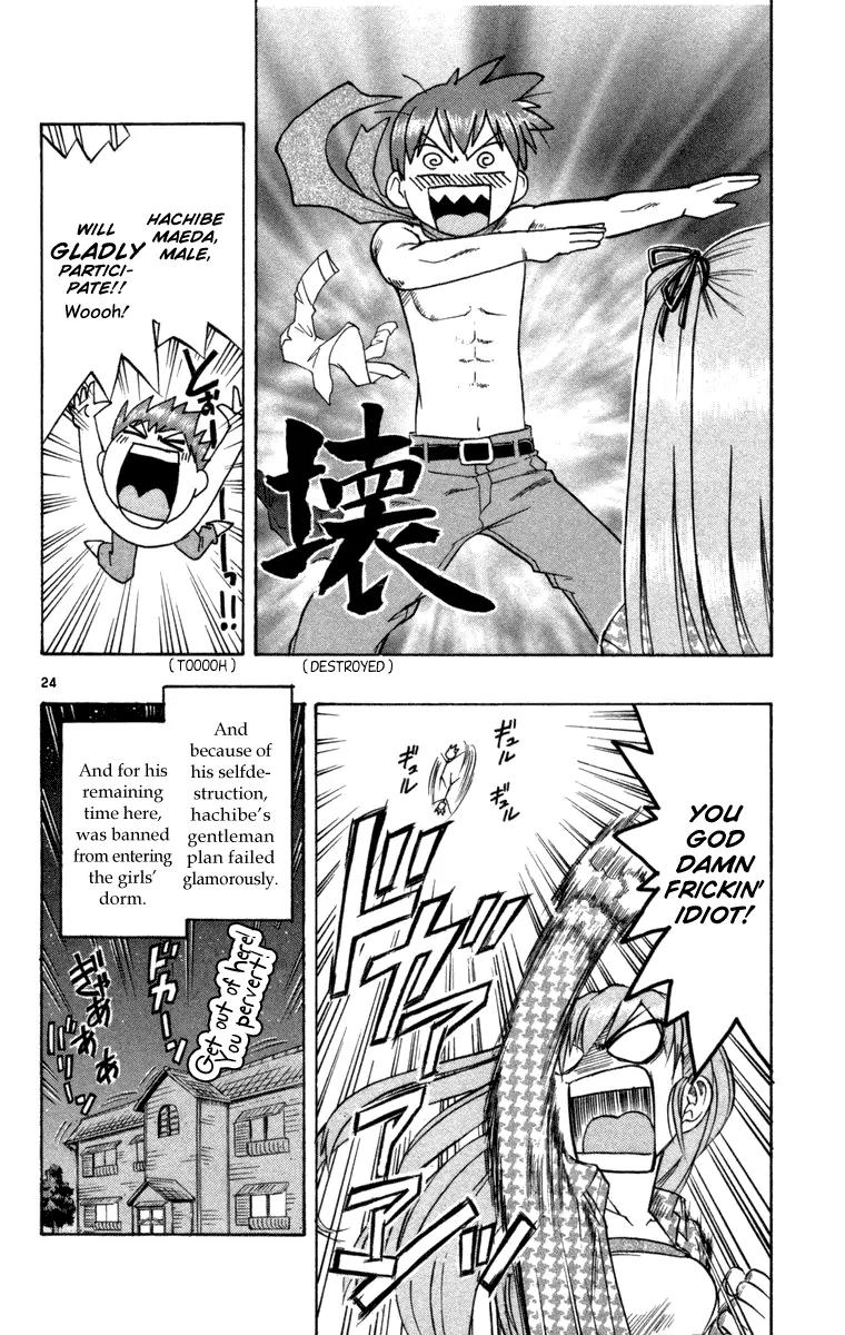 Love Collage Chapter 2 page 24 - Chapter 2: A Lovely Welcoming Party