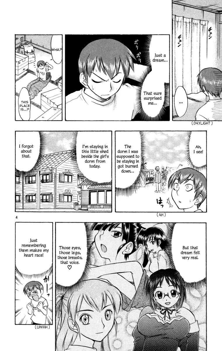 Love Collage Chapter 2 page 4 - Chapter 2: A Lovely Welcoming Party